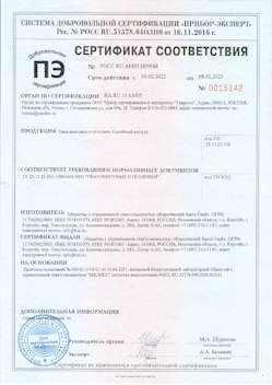 2022.04.14 Кумертау - Профили стальные гнутые замкнутые сварные квадратные и прямоугольные.