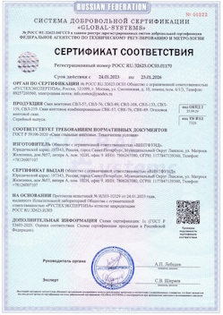 2022.08.07 Кумертау - Конструкции строительные стальные, сваи винтовые.